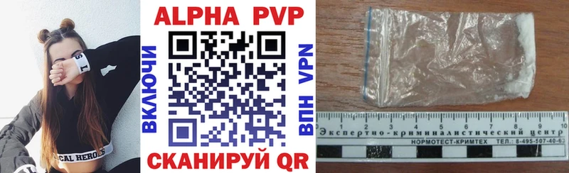 ОМГ ОМГ ссылка  Бугульма  Alpha PVP кристаллы 