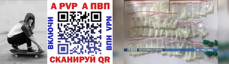 Alpha PVP кристаллы Бугульма