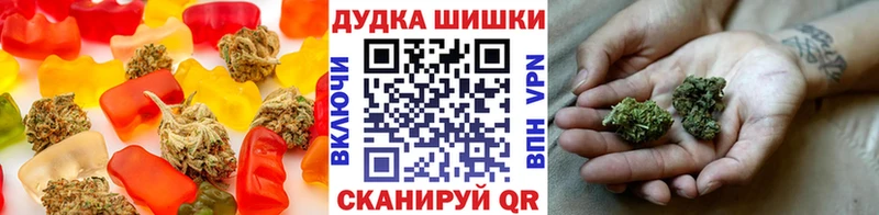 Canna-Cookies марихуана  купить наркотики сайты  Бугульма 