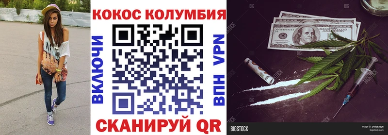 Cocaine Эквадор  маркетплейс формула  Бугульма 