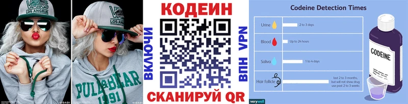 дарк нет какой сайт  Бугульма  Кодеиновый сироп Lean напиток Lean (лин) 
