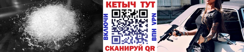 Кетамин VHQ  Бугульма 