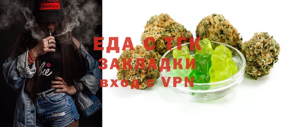 альфа пвп VHQ Белокуриха