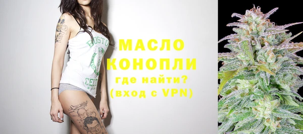 синтетический гашиш Беломорск