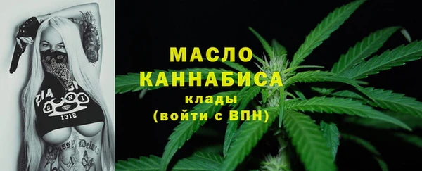 первитин Белоозёрский