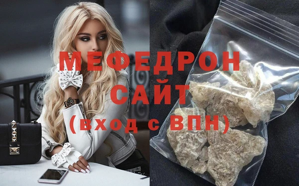альфа пвп VHQ Белокуриха