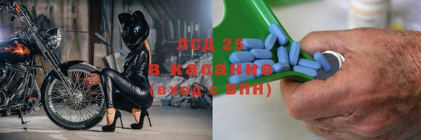 альфа пвп VHQ Белокуриха