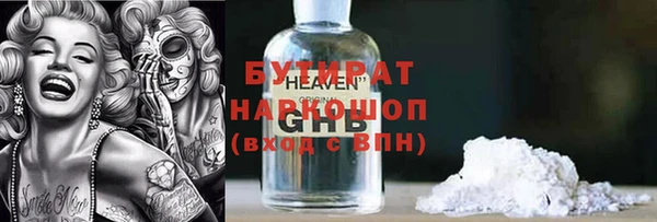 синтетический гашиш Беломорск