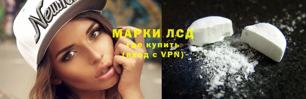 синтетический гашиш Беломорск