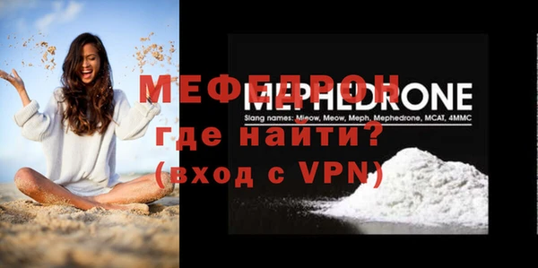 не бодяженный Богородицк