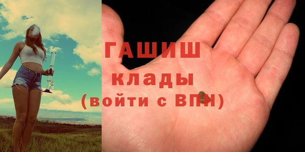 первитин Белоозёрский