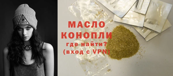 альфа пвп VHQ Белокуриха