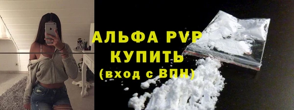 синтетический гашиш Беломорск