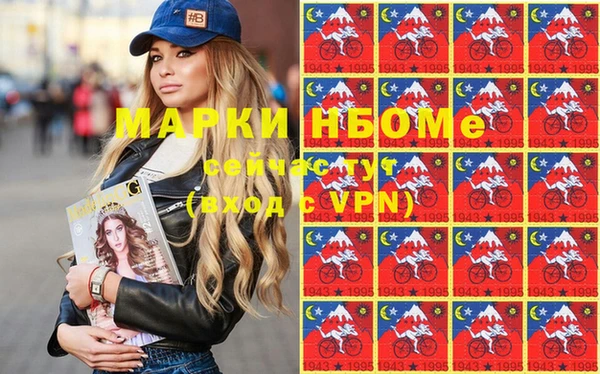 первитин Белоозёрский
