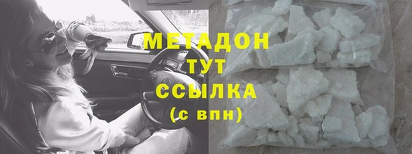 синтетический гашиш Беломорск