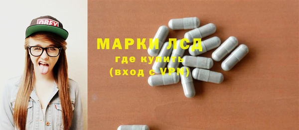 первитин Белоозёрский