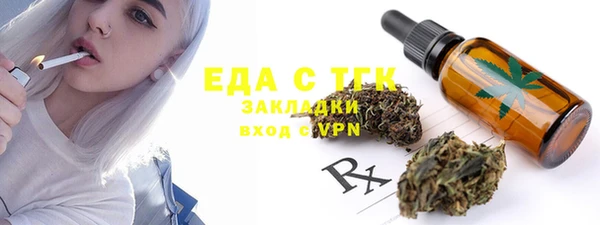 синтетический гашиш Беломорск
