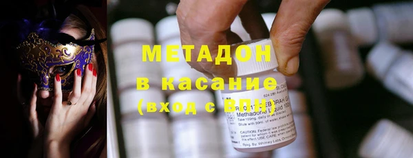 альфа пвп VHQ Белокуриха