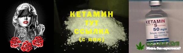 синтетический гашиш Беломорск