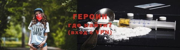 первитин Белоозёрский