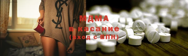 синтетический гашиш Беломорск