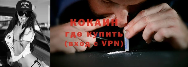 первитин Белоозёрский