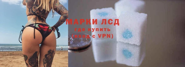 первитин Белоозёрский