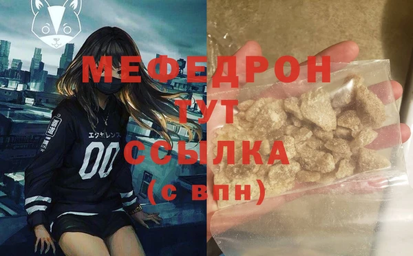 первитин Белоозёрский