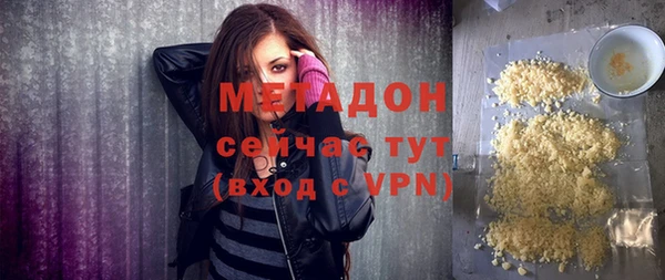альфа пвп VHQ Белокуриха