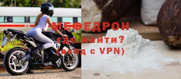 альфа пвп VHQ Богородск
