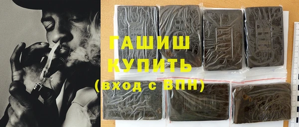 первитин Белоозёрский