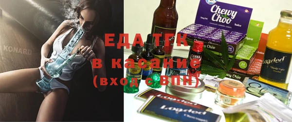 бутират Вяземский
