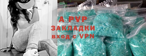первитин Белоозёрский