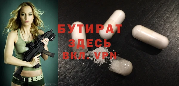 синтетический гашиш Беломорск