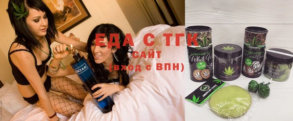 первитин Белоозёрский