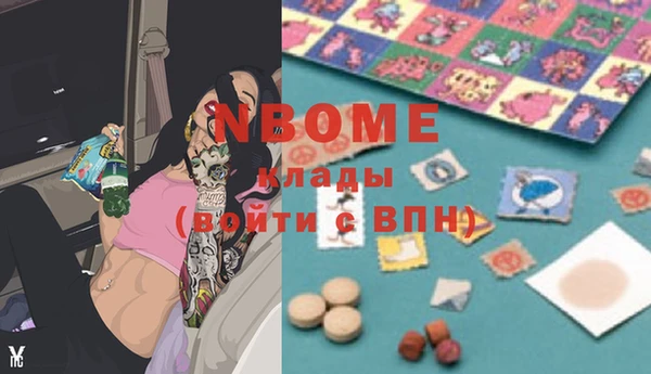 альфа пвп VHQ Белокуриха