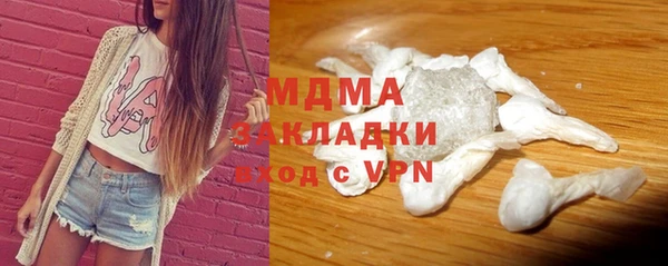 альфа пвп VHQ Белокуриха