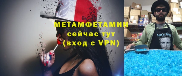 синтетический гашиш Беломорск