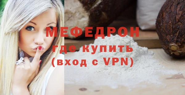 синтетический гашиш Беломорск