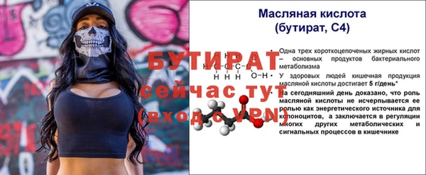альфа пвп VHQ Белокуриха