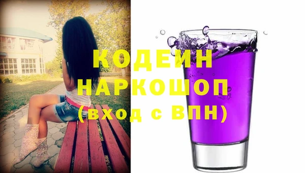 альфа пвп VHQ Белокуриха