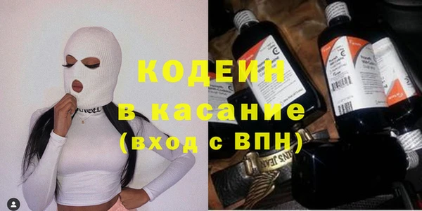 синтетический гашиш Беломорск