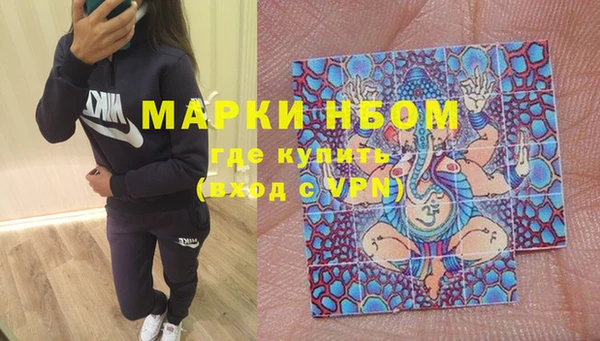 альфа пвп VHQ Белокуриха