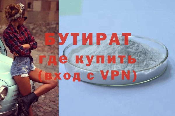 мяу мяу кристалл Вязники