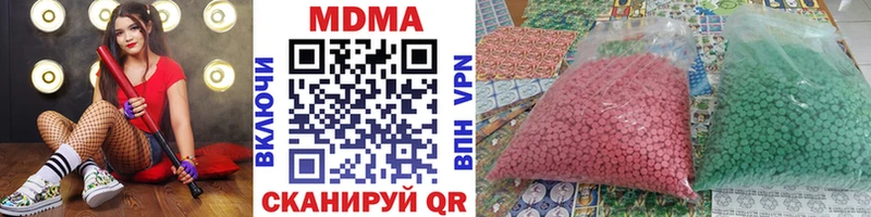 MDMA VHQ  Бугульма 