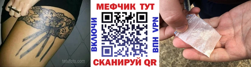 купить наркоту Бугульма МЕГА зеркало Меф mephedrone