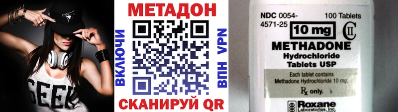 Метадон VHQ  ссылка на мегу ссылка  Бугульма 
