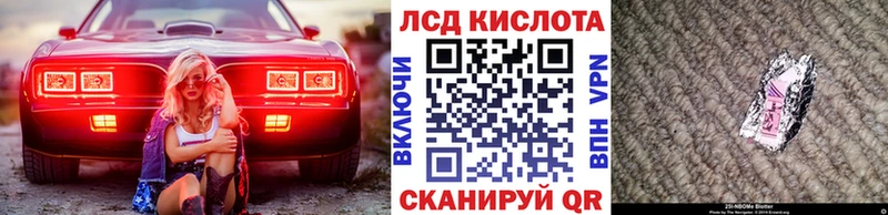 гидра ссылки  Бугульма  Марки NBOMe 1,8мг 